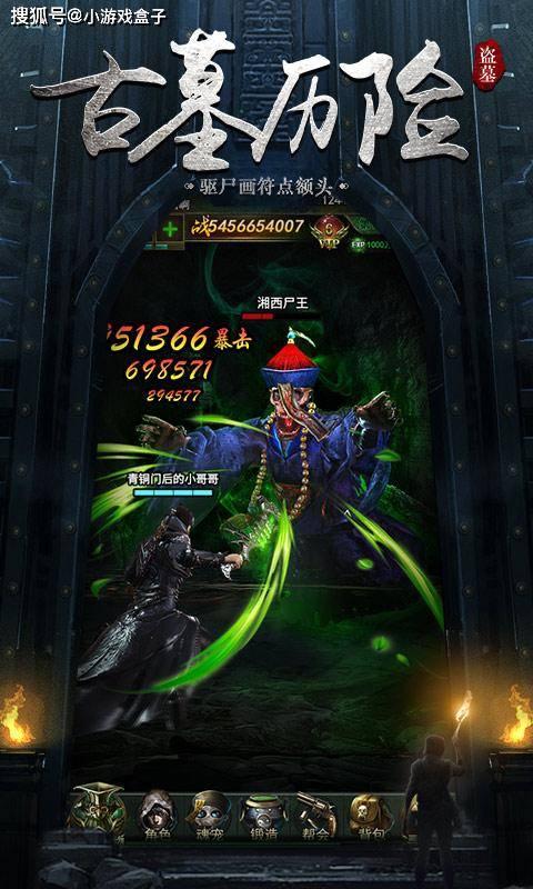 哇鸟森林逃生