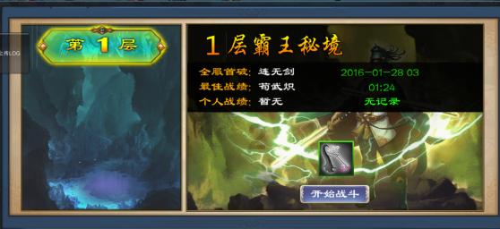家联科技：第三届第六次董事会会议于2024年1月22日召开