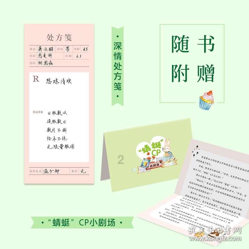 扎根农业的“农大丁同学”，用摄影救赎他人的博主“良田”......他们收到春晚邀请函了！