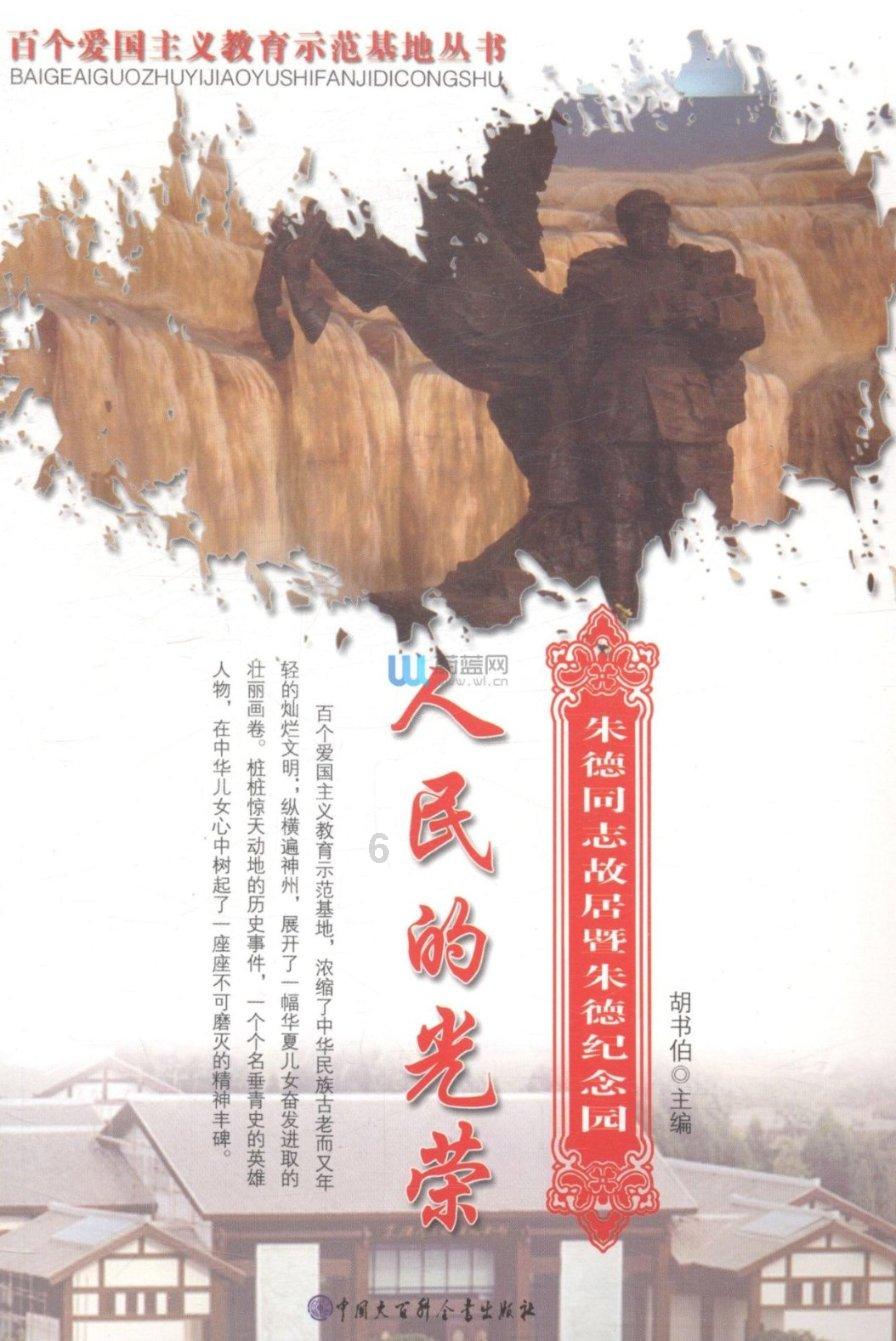 日媒：“美国的敌人是美国”