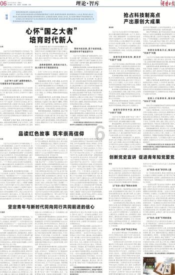 咸阳淳化:乡村美 产业兴 民风淳