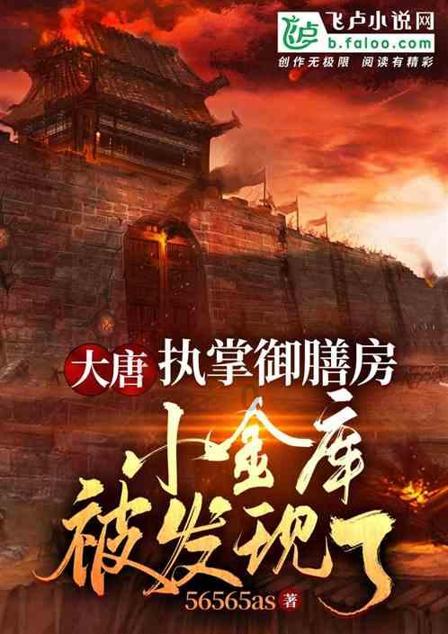 合金装备幸存